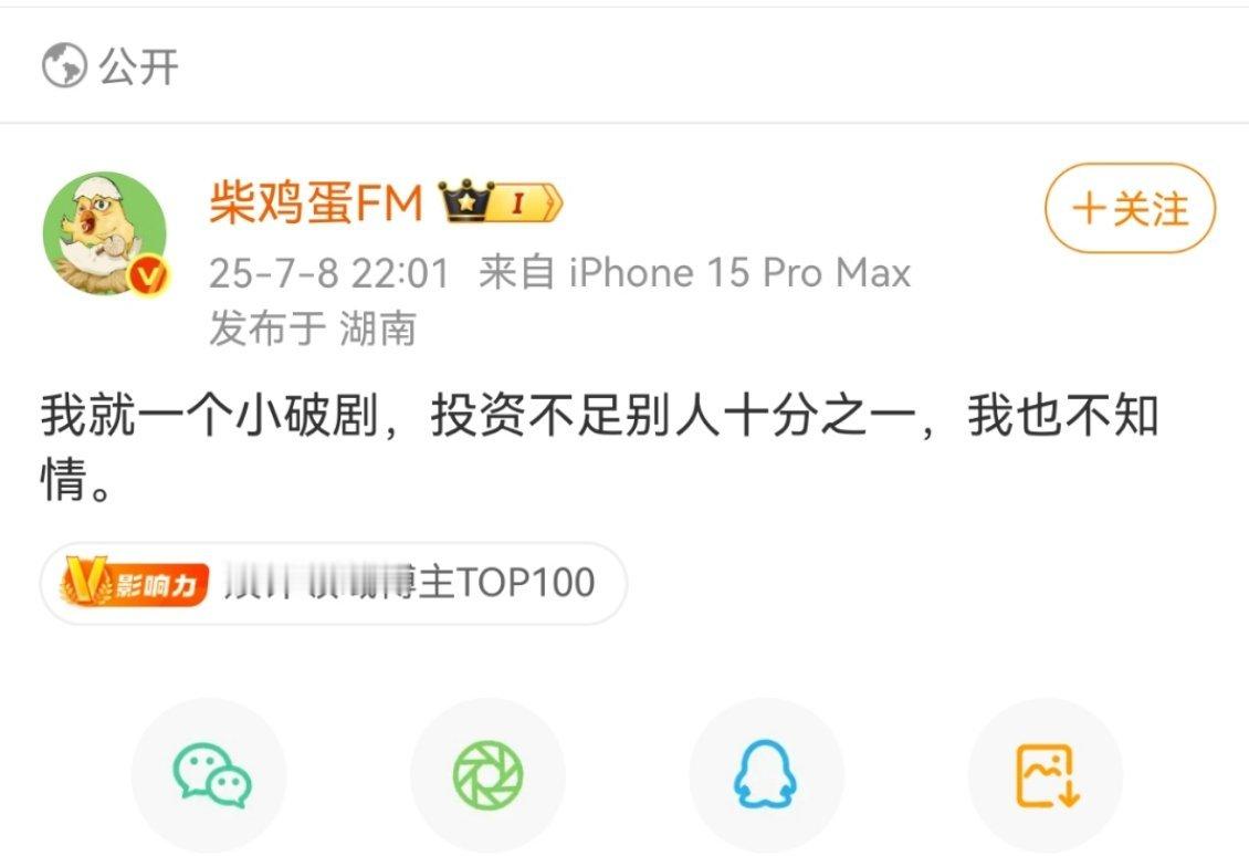 柴鸡蛋都出来倒油了，如果田栩宁和腾泽文只是前任关系她不至于放弃田栩宁，劈腿or孕