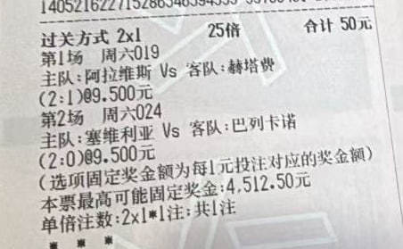 樱桃今日推荐：满堂红周五019 西甲 阿拉维斯VS赫塔费周五024  西甲 塞维