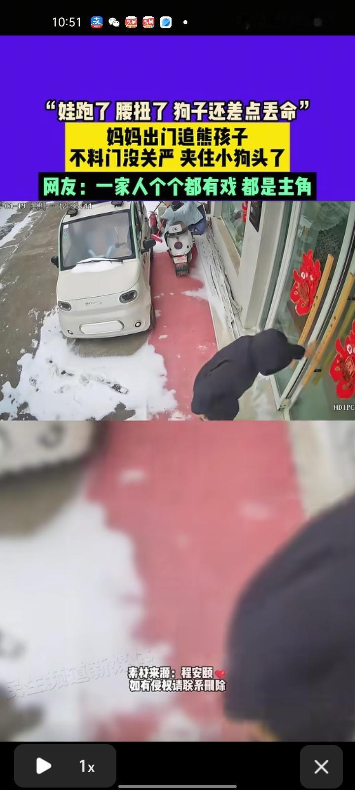 1月19日，周口市商水县。孩子妈妈出门去追熊孩子，狗子也出门，没想到门没关严，夹