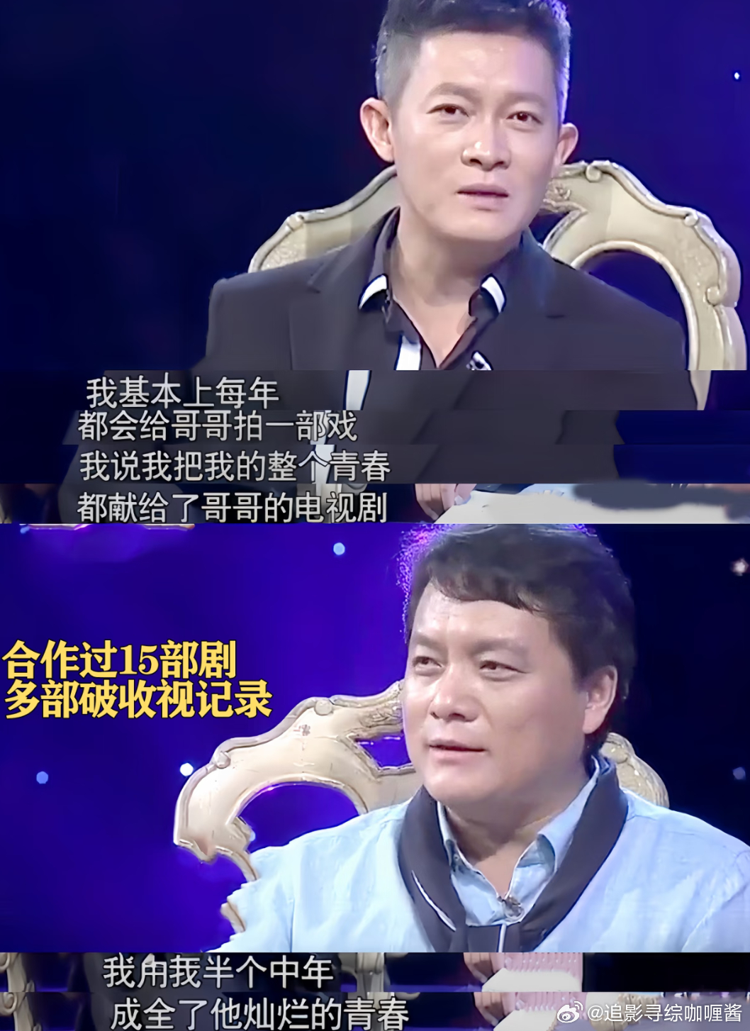 好剧本可以架着笨演员起飞今夜喜友秀 宋方金在节目里这段吐槽太真实了。他说好剧本能