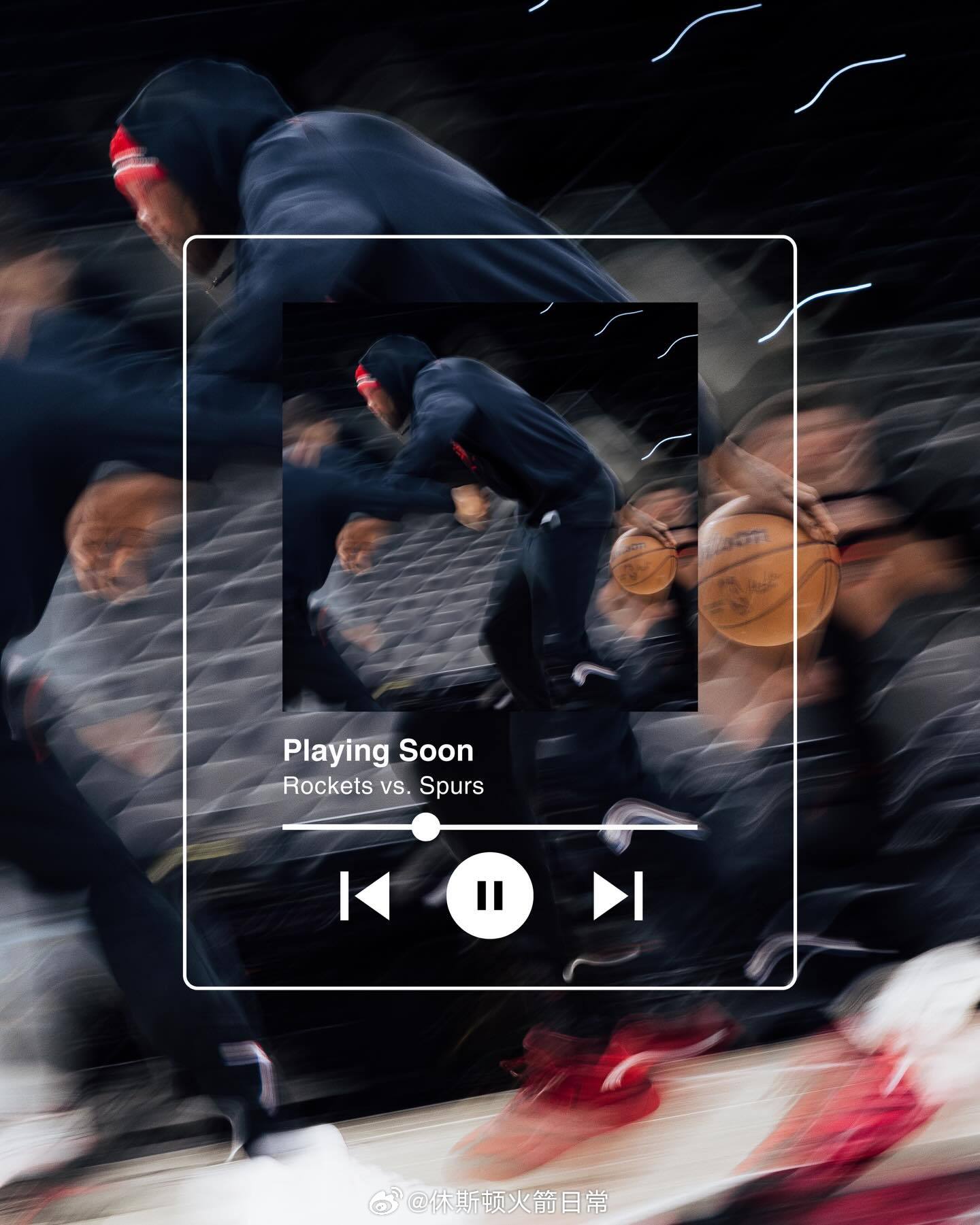 🎶🎵火箭vs马刺休斯顿火箭NBA吐槽大会