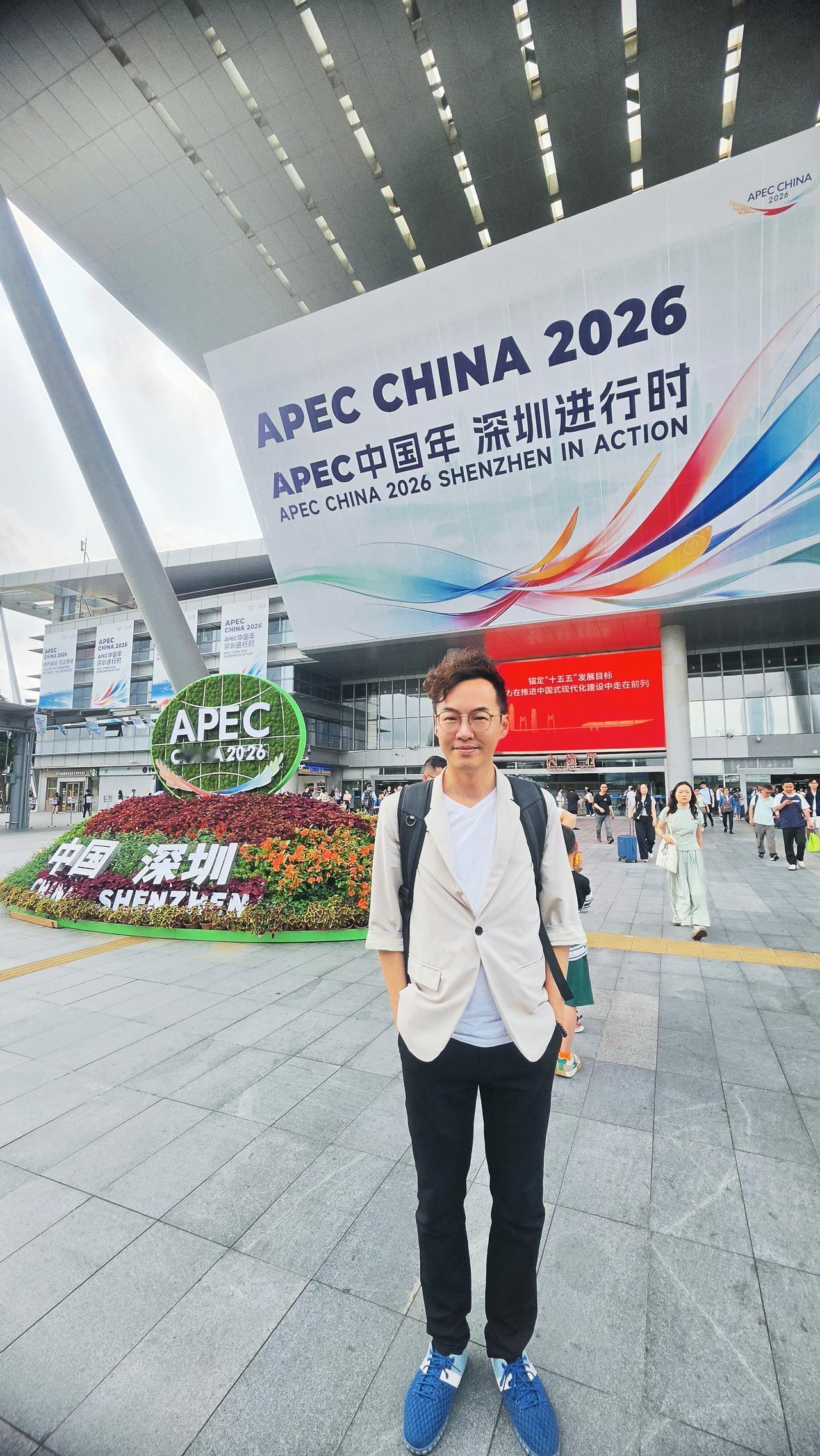 外交部发言人毛宁日前在海外社交平台发帖，显示深圳盛装迎接2026年APEC峰会，