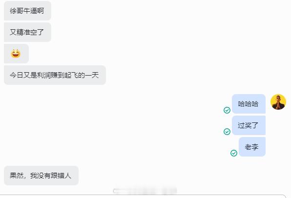 晚间黄金精准研判，按布局计划进场，空单再次收割150个点利润！提前布局35-38