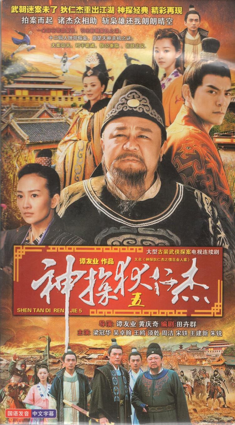 “狄仁杰：大唐最强‘职场反PUA大师’——被武则天连贬七次，每次复出都升得更猛！