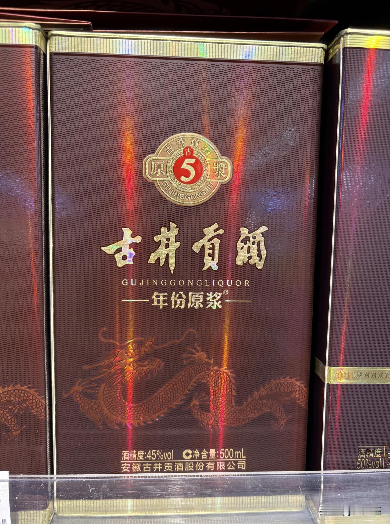 酒逢知己千杯少