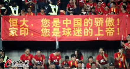 我要看庭审现场照片 有视频最好 切片的都行 许家印当庭表示认罪悔罪恒大集团恒大地