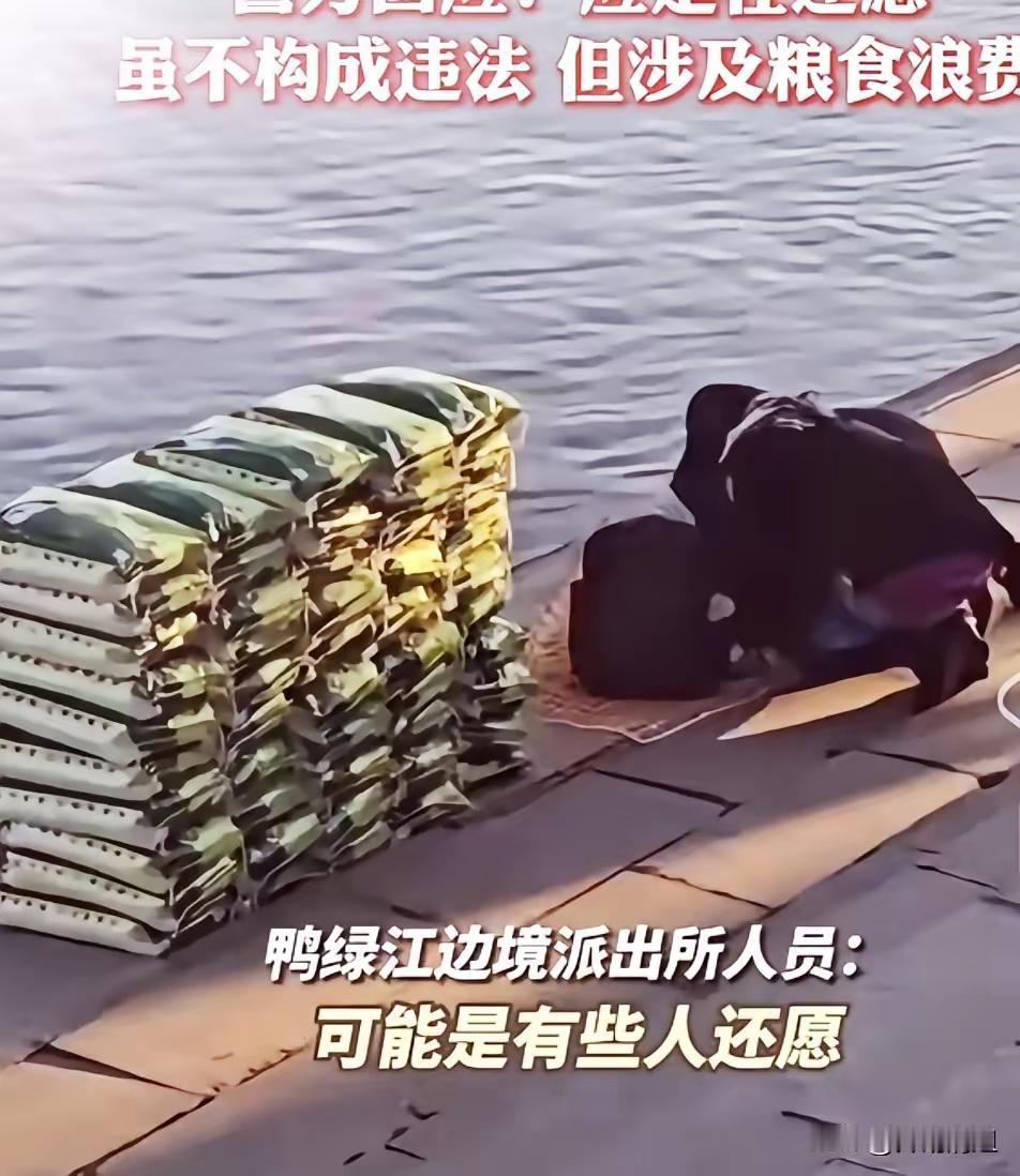 今日让我领大家再吟诵唐诗《悯农》！我们一些人不辩善恶想行善，不明善因生恶果！误认