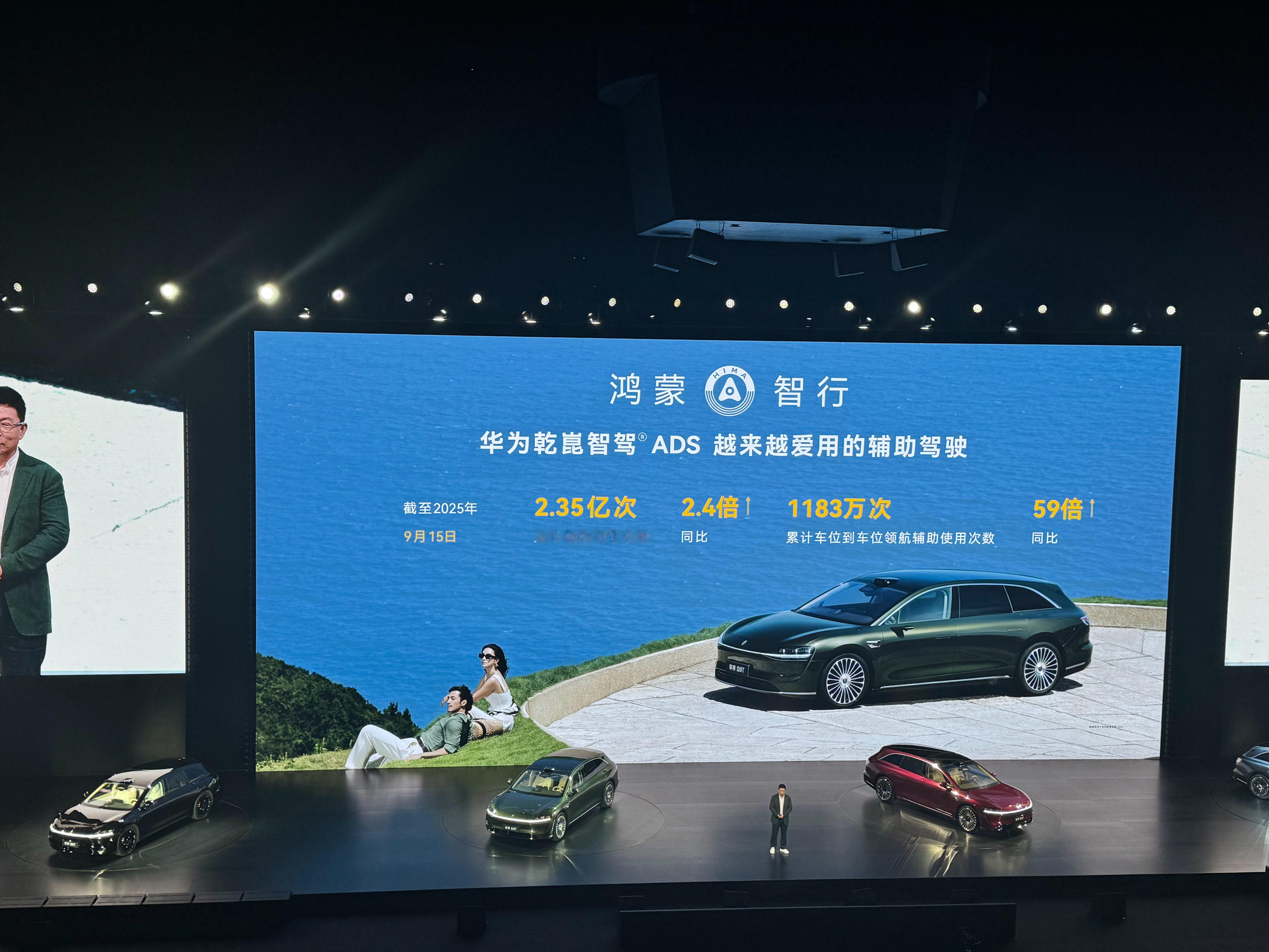 毫无疑问的遥遥领先智能驾驶辅助，属于用了就离不开了我现在倒车技术直线下降[允悲]