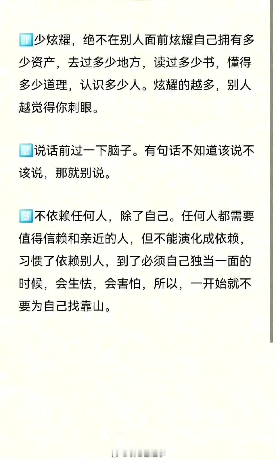 如何培养一个人的沉稳气质？