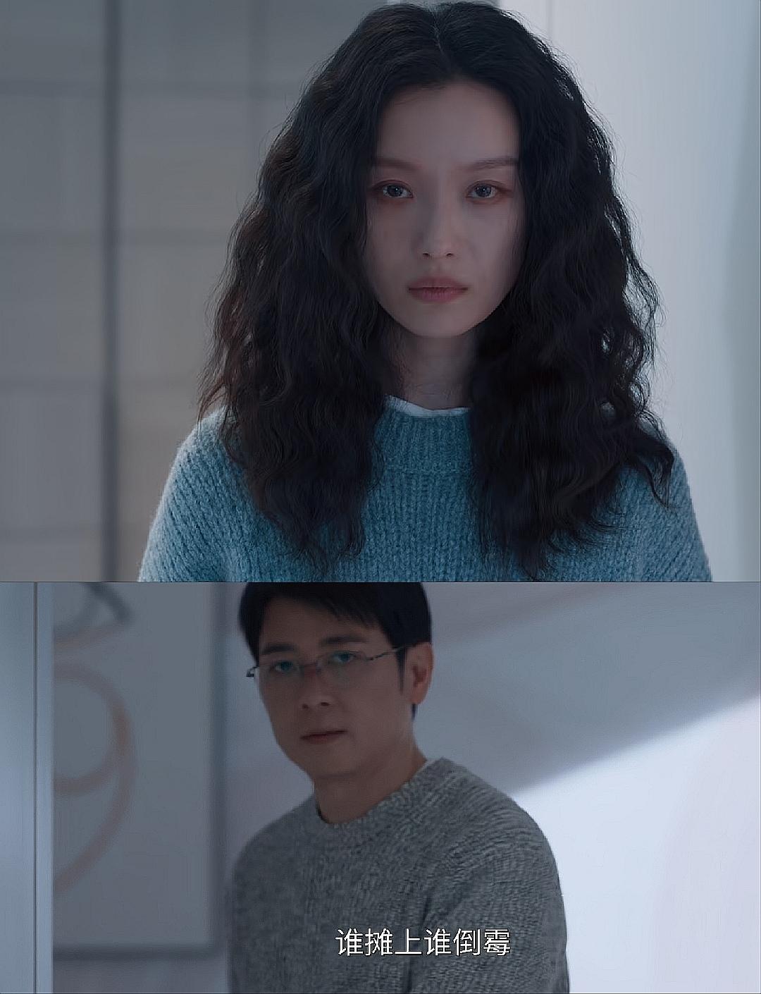 《隐身的名字》：老实人有多可怕，看看这剧就知道了！

隐身的名字和隐身的女人，背