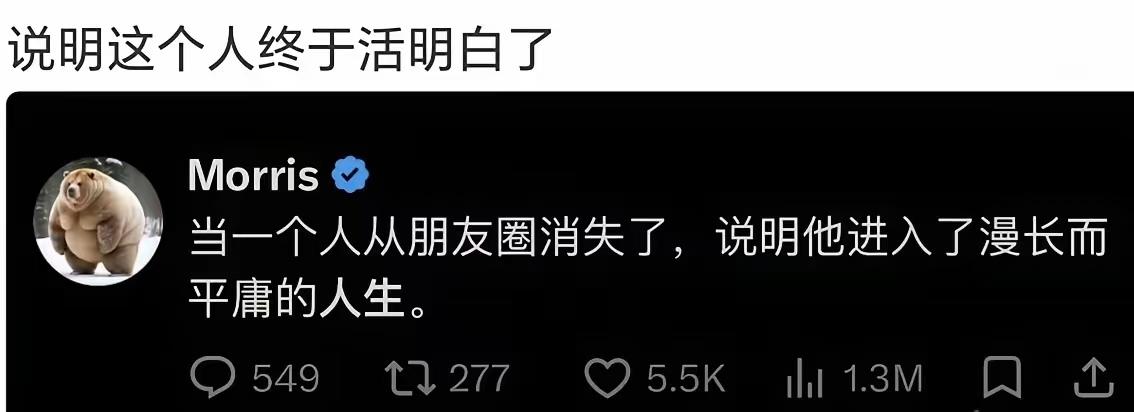 不晒生活就是平庸？那低调做人也有错？