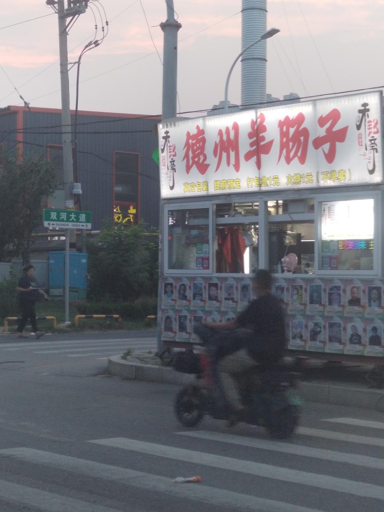 该说不说，今天遇见了绝对可以称得上夺葩之上乘的乘客，如果不服，且听我说……
在开