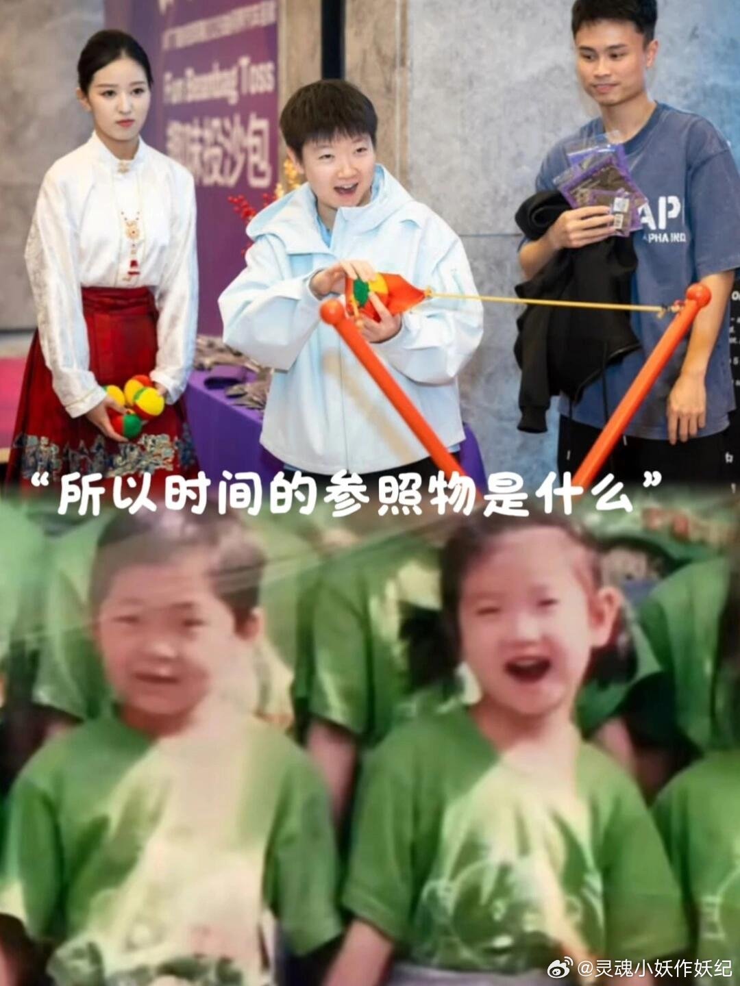 孙颖莎玩游戏乐嗨了孙颖莎笑起来和小时候一模一样 