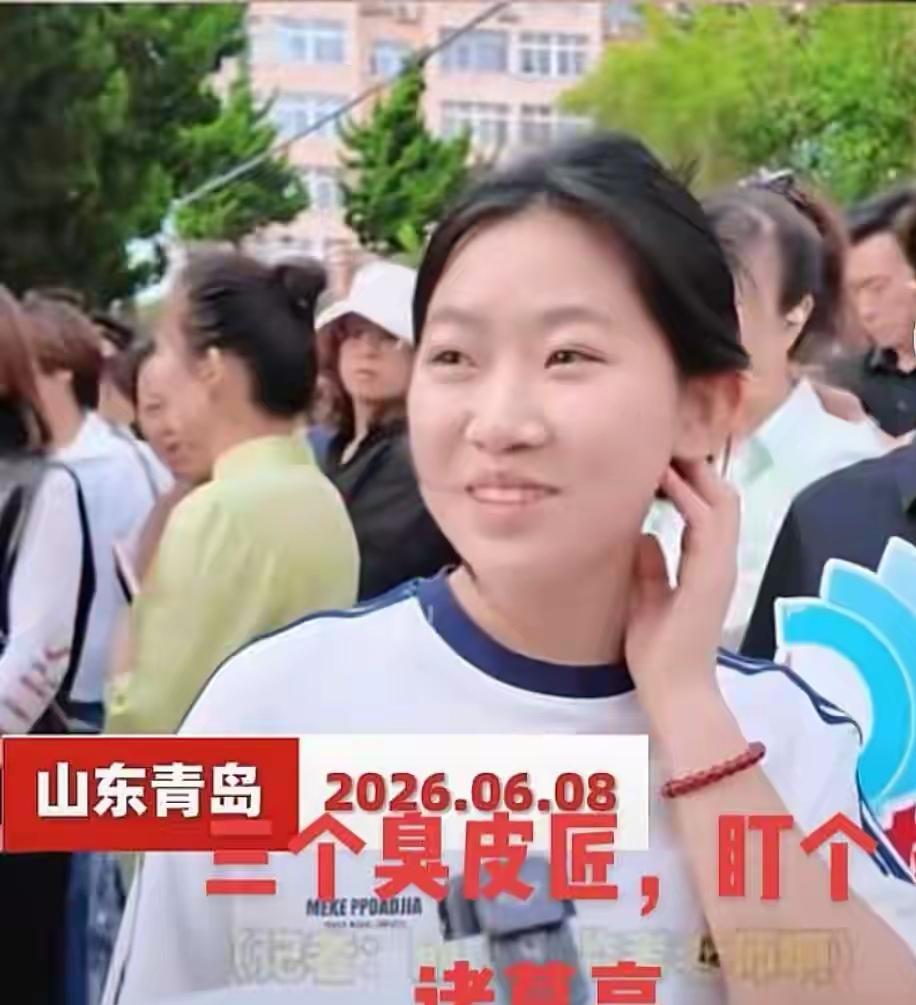 话说山东高考考场惊现“顶级VIP包间”，一位俄语考生推门而入，嚯，全场就她一个人