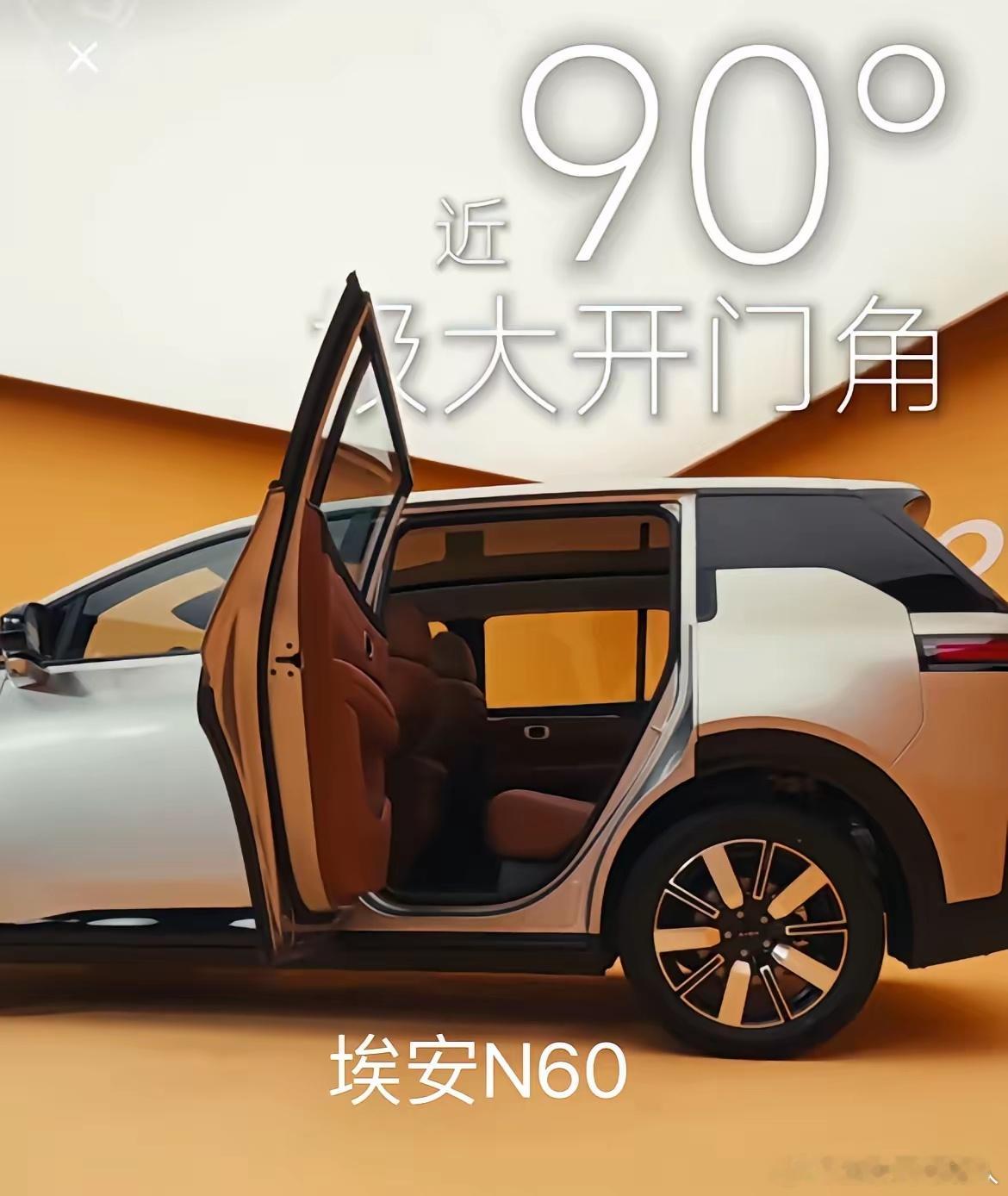 广汽在宣传方面还是“弟弟”澎程N90 Max主打90度大开角后门设计，可这个配置