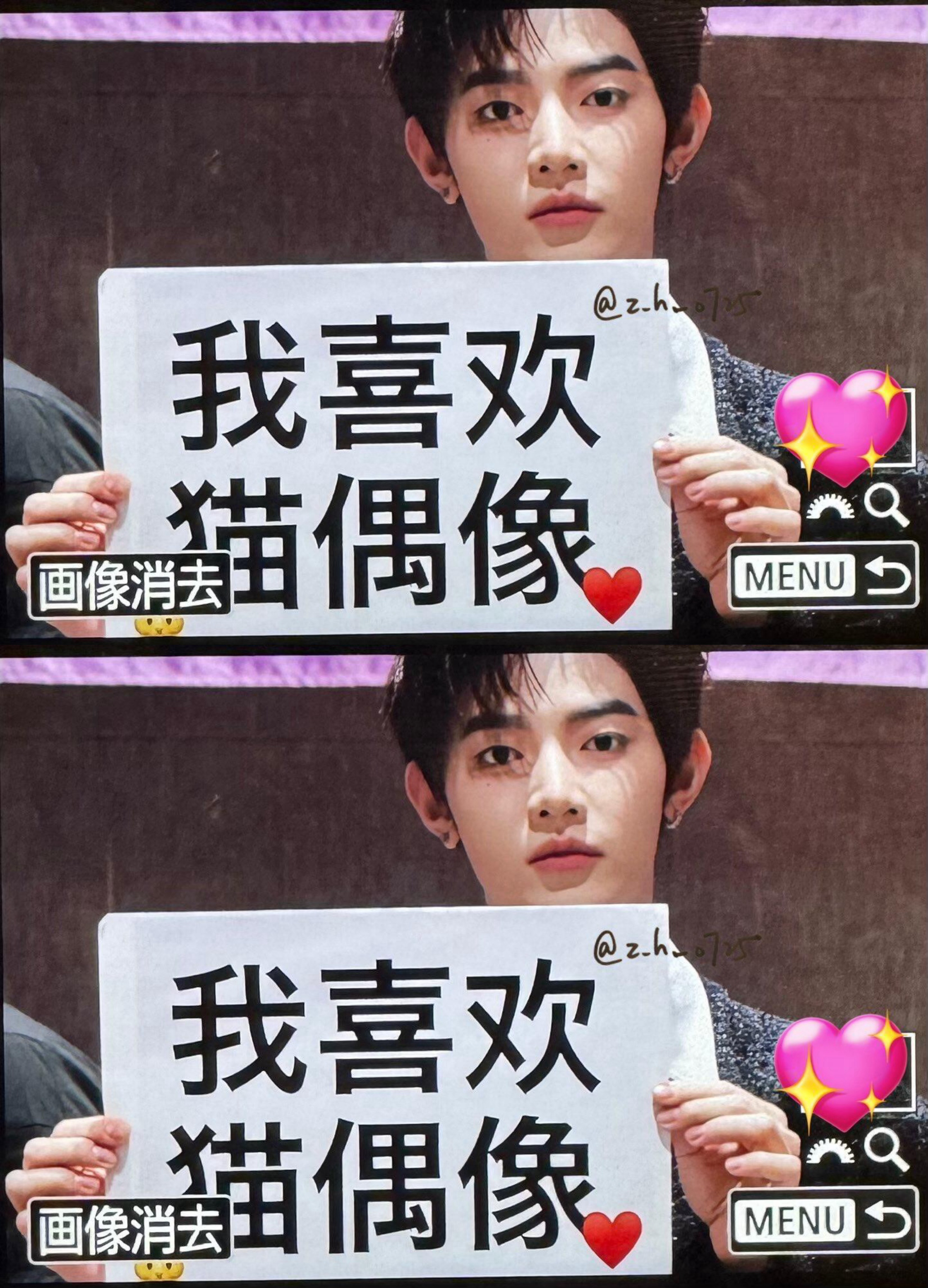 章昊日本签售生图章昊今日份日本签售生图 萌物统治世界😍就这样萌萌萌！帅帅帅！ 