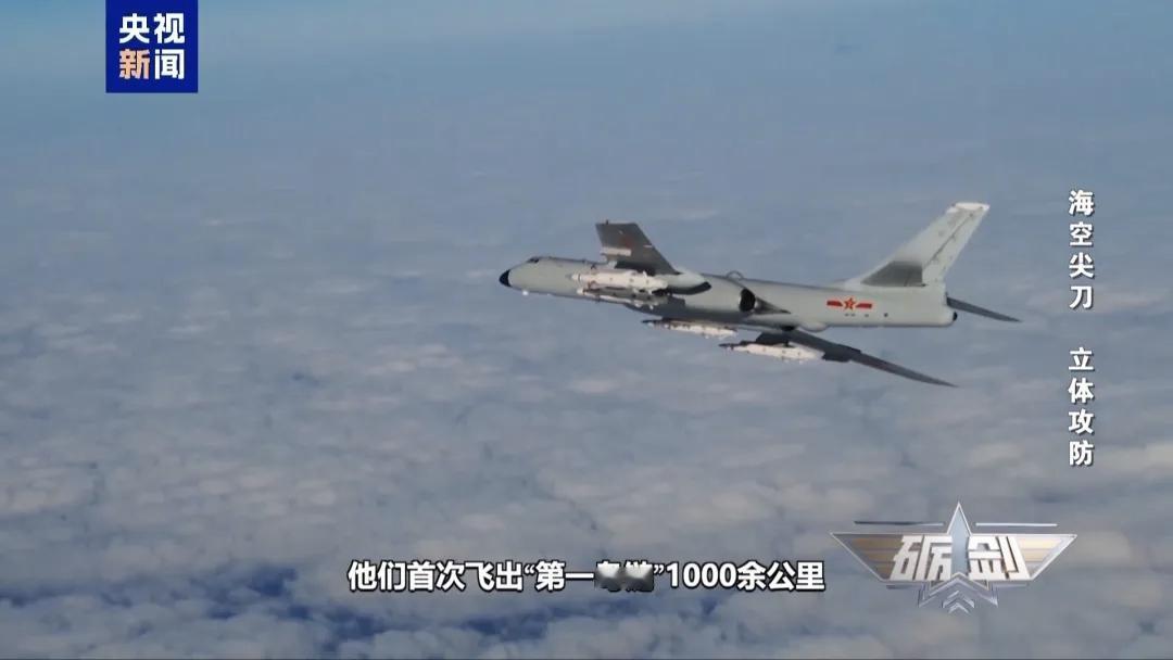 刚刚，央视披露解放军轰-6K战机在一次远航训练“第一岛链”外，对外机抵近亮出肚皮