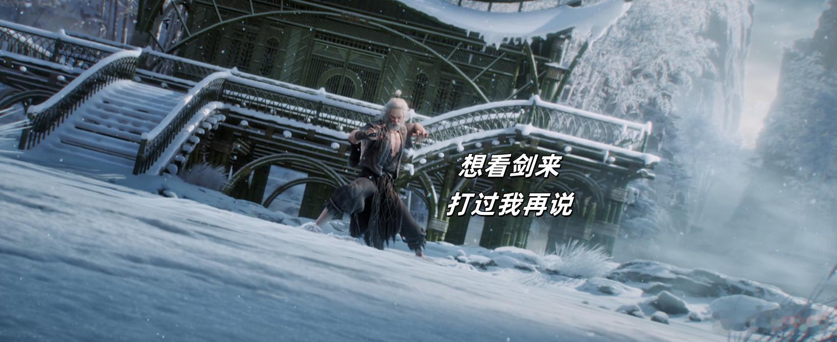民族风BGM拉满国漫中式意境雪中戏腔一开，江湖里的诡谲与侠气都在旋律里，很动人。