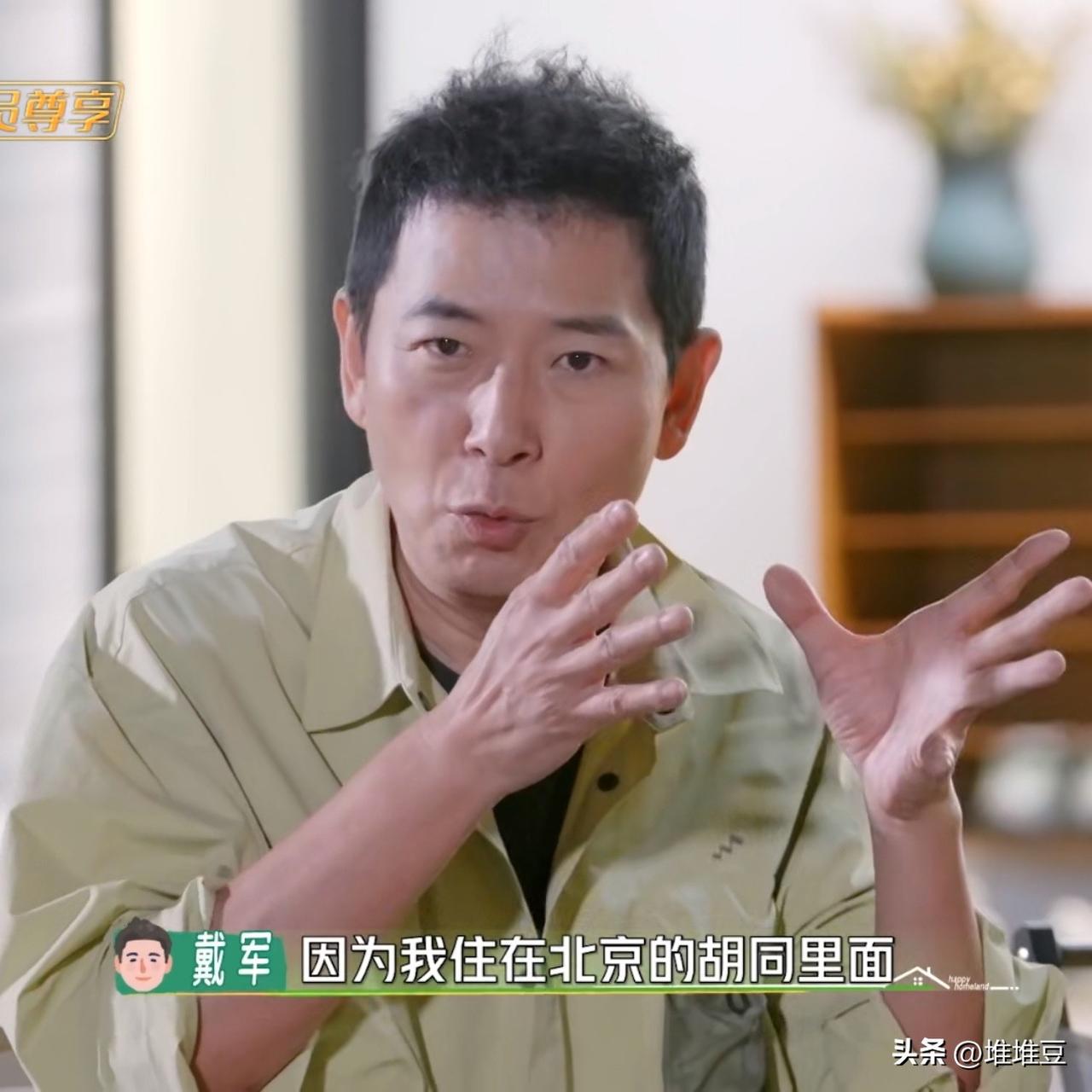 95年，戴军的《阿莲》发行后直接爆火，拿下央视东方时空 95 金曲，专辑销量破百