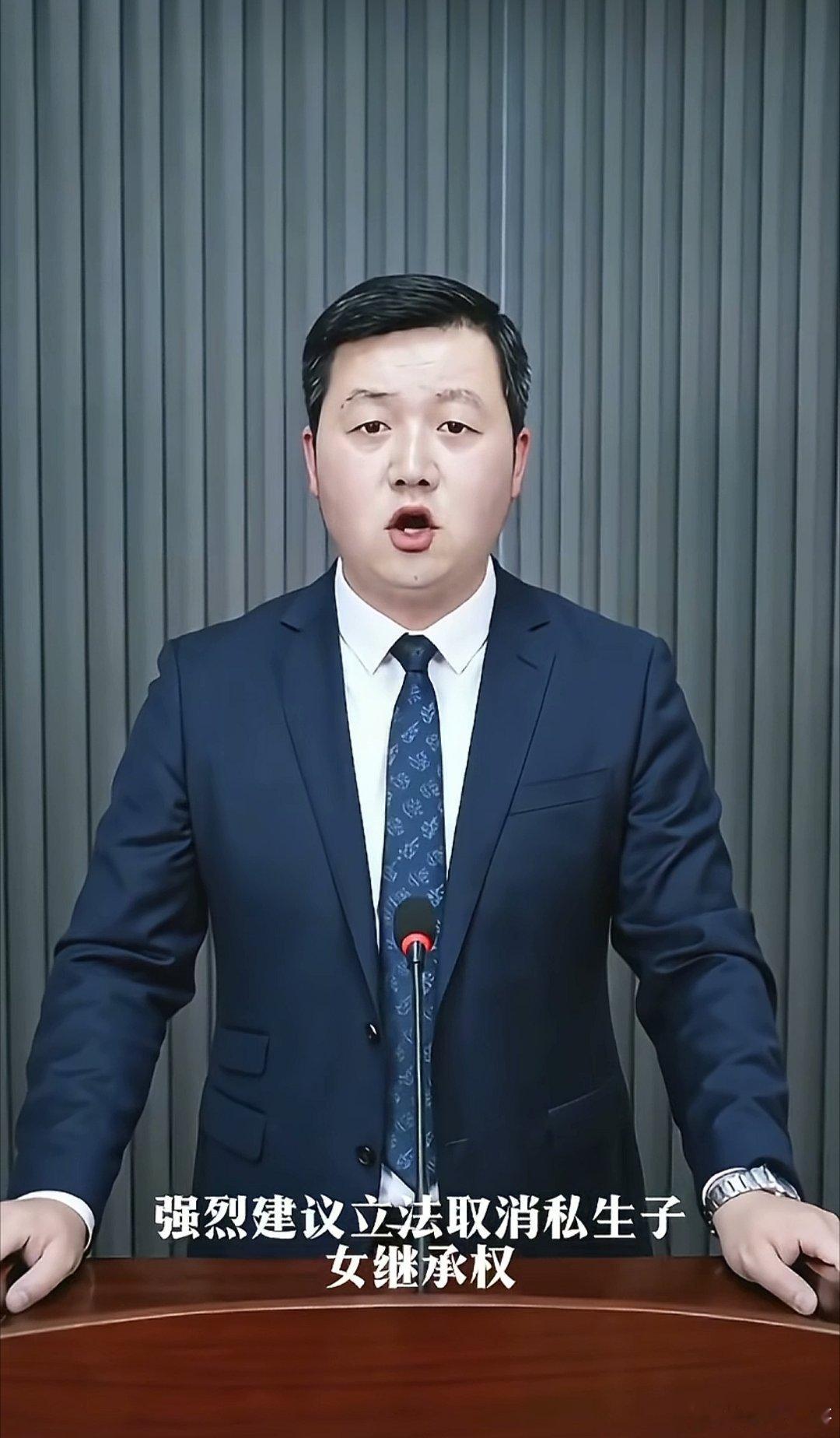 罗鸿连续发文发视频：建议立法取消私生子女继承权！婚外生育本就违背公序良俗，凭何让
