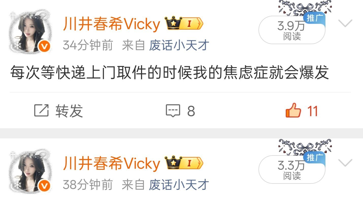 ？为什么这个也能推荐 