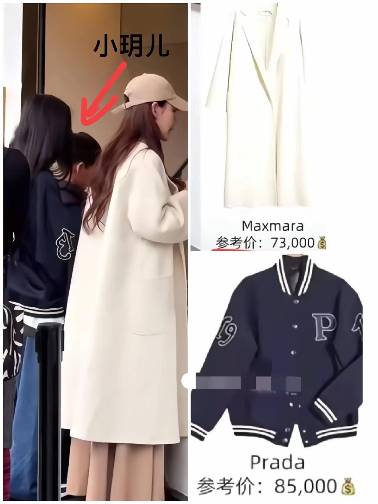 别再盯着“后妈”标签苛责马筱梅了！
一件衣服就看出她对小玥儿的真心——自己的羊绒