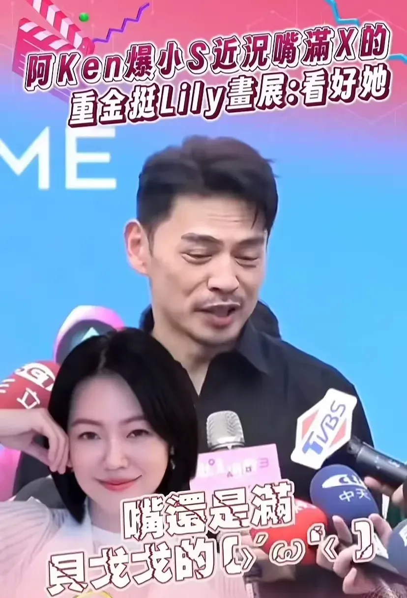 小女儿的画展中，阿Ken自愿买画却对价格感到惊讶，最终虽未透露价格但仍旧购买。画