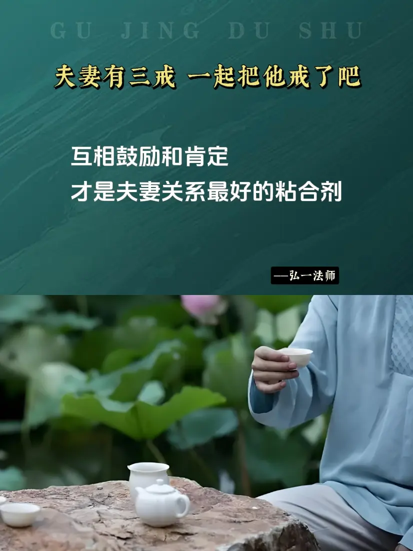 悟人生 人生就是一场修行 修心修行