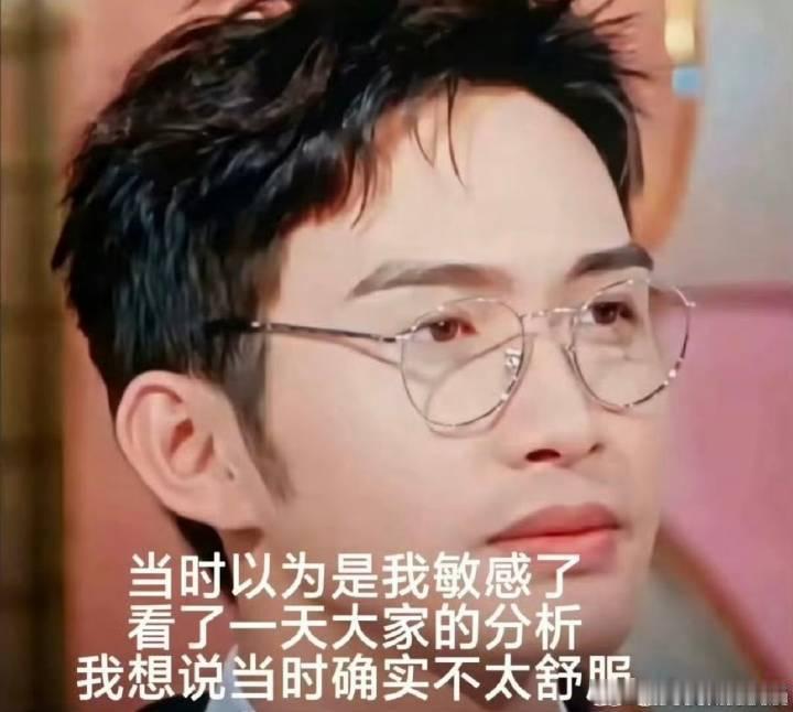 张彬彬还是不够敏感张彬彬天亮了 谁还记得最开始的受害者张彬彬啊，天亮了！ 