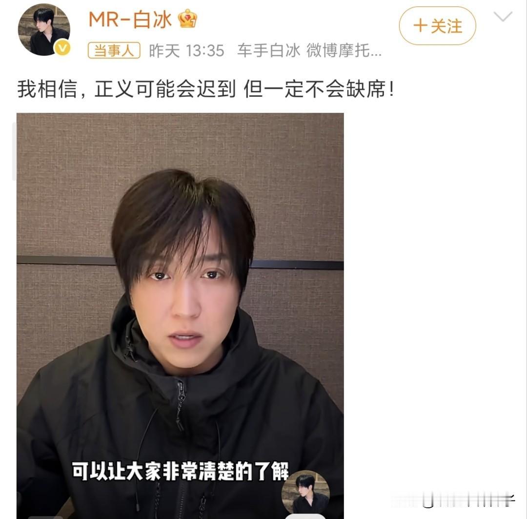 网红白冰又被封了，这可真应了那句老话:天作有雨，人作有祸！
5月14日，据媒体报