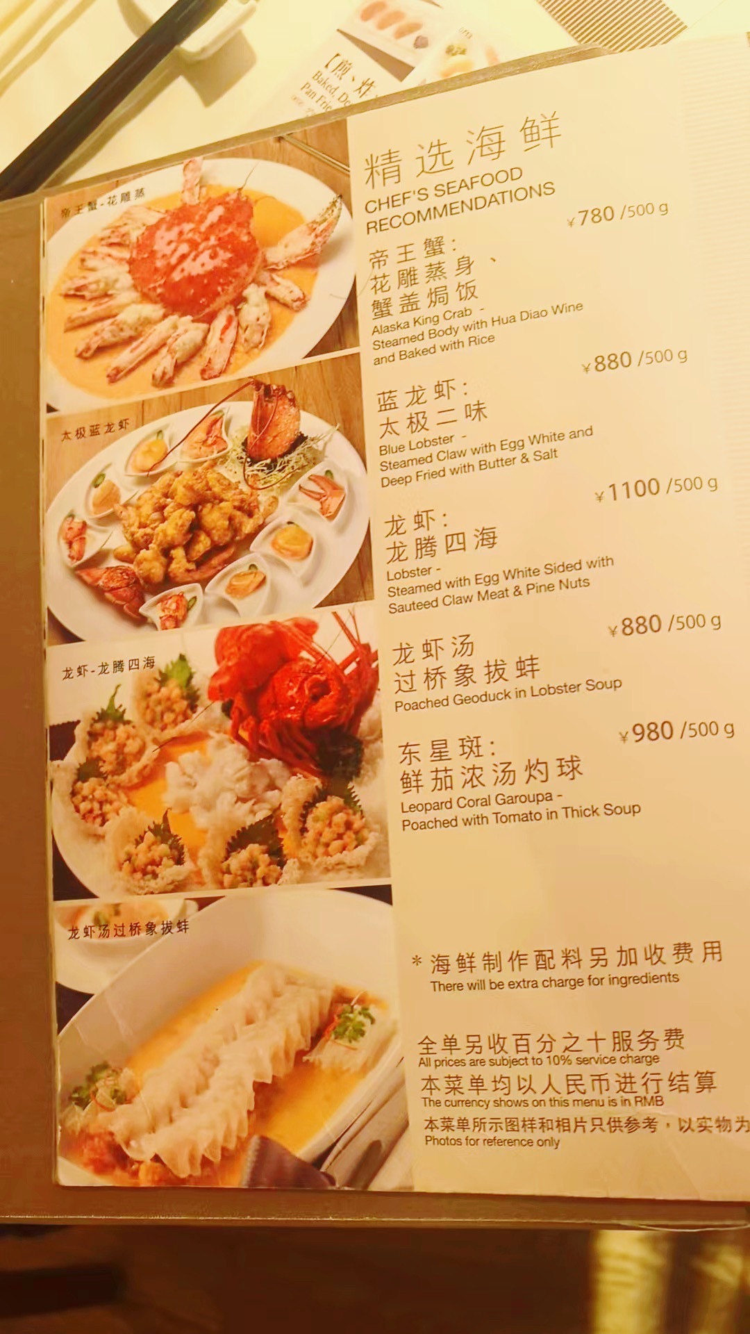 钻石A要点3000多的龙虾🦞四夕：三千给我 我来做