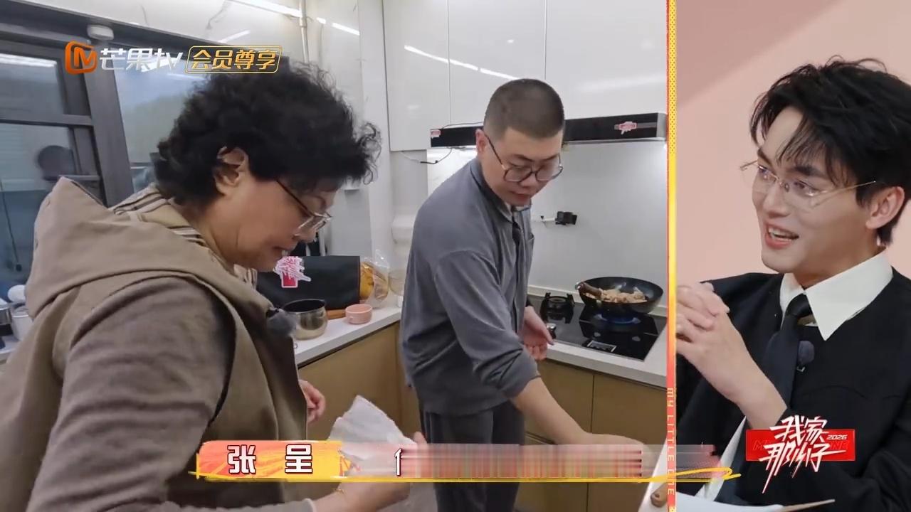  吕严做饭大型破防现场！没人的时候做饭行云流水，妈妈站旁边立马紧张慌乱，手脚都不