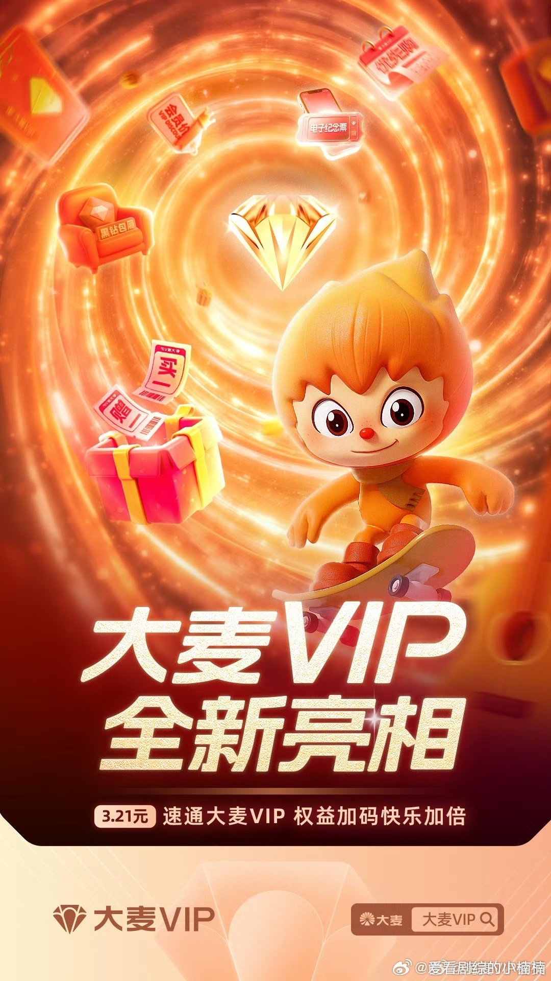 鹿晗澳门演唱会大麦抢票鹿晗澳门演唱会大麦门票售罄开票前攥着手机手心直冒汗，满脑子