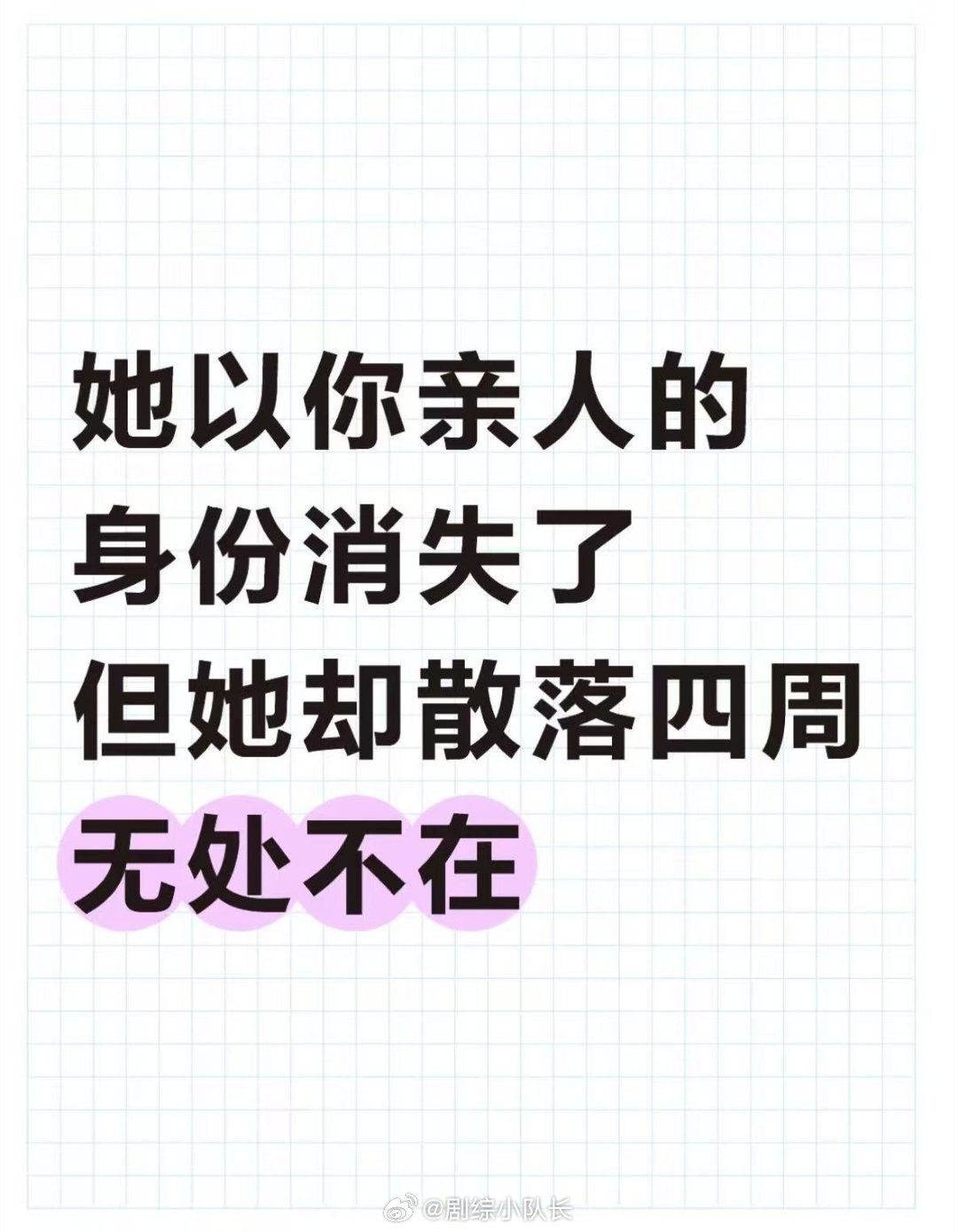回忆脑比恋爱脑可怕 恋爱脑是跟别人较劲，回忆脑是跟自己过不去。张永勋不是傻，是舍