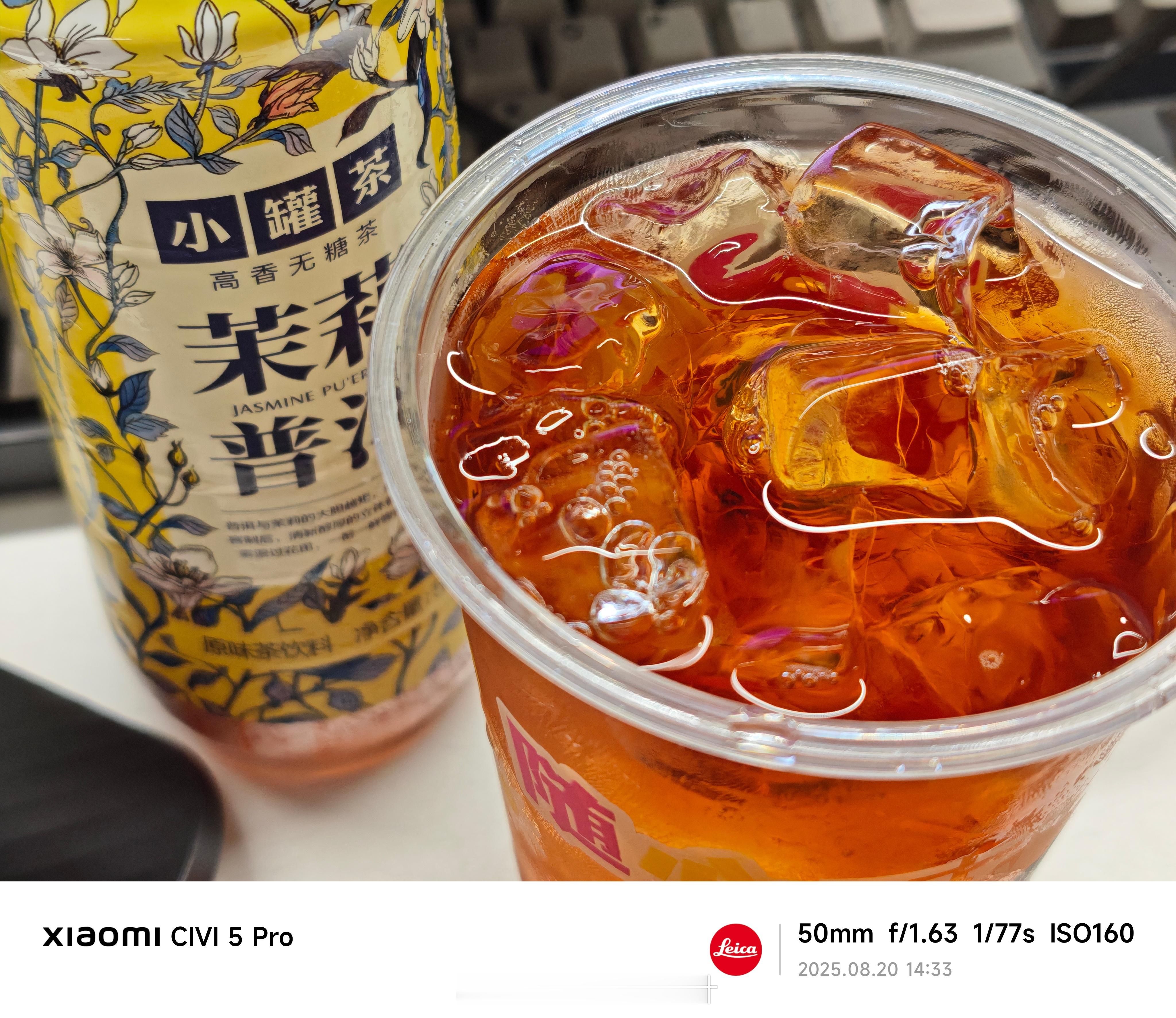 小罐茶这颜色挺深的，比了下，比东方树叶还深。 ​​​