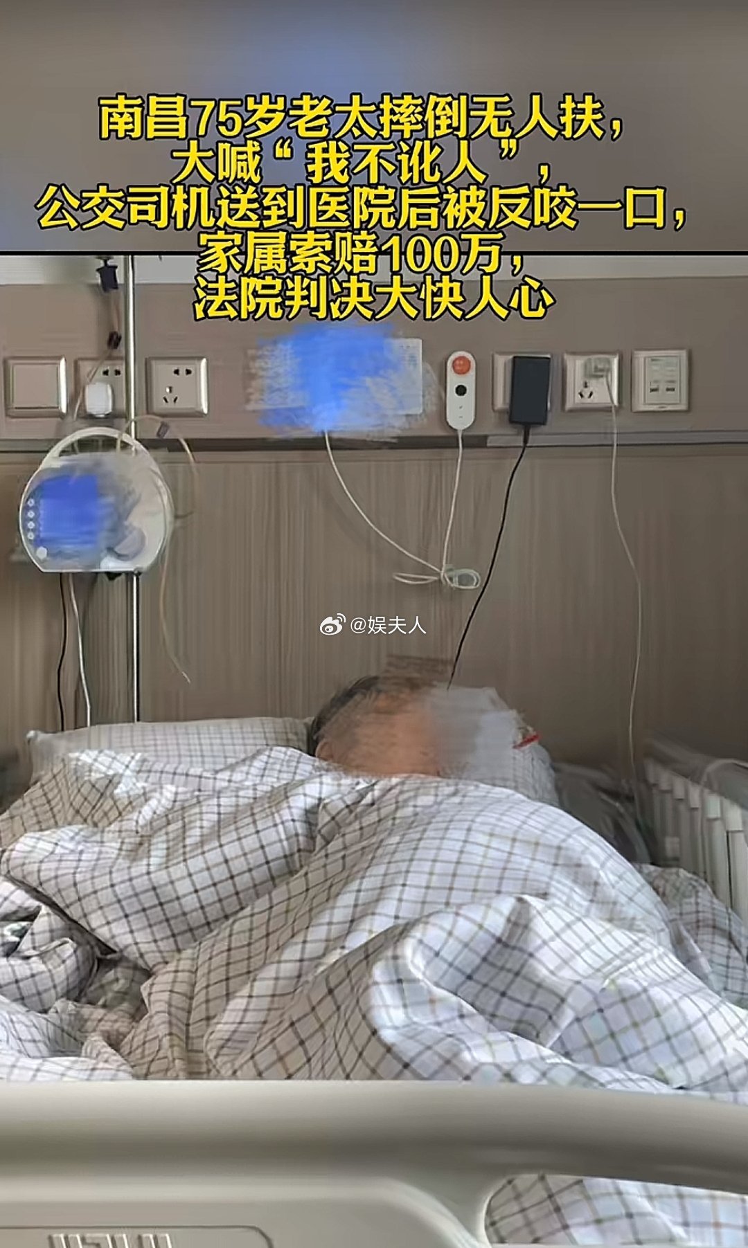 就问你扶不扶？反正我是服了[允悲] ​​​