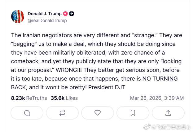 “一周内TACO三次，这也算是人类历史记录了吧？”快速回放一下，3月21号懂王气