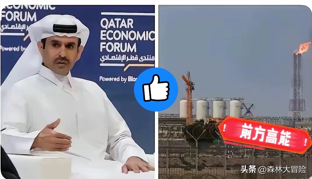 卡塔尔宣布：
3月19日，路透社独家报道：卡塔尔正式宣布，对意大利、比利时、韩国