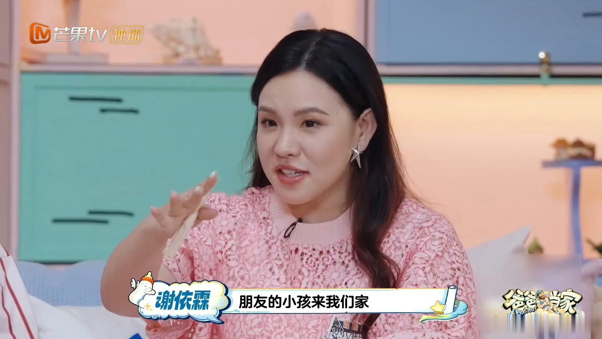 谢依霖女儿开私教课爸爸当家别的小孩只顾着玩耍，她一心想着开课教学，自发给小伙伴上