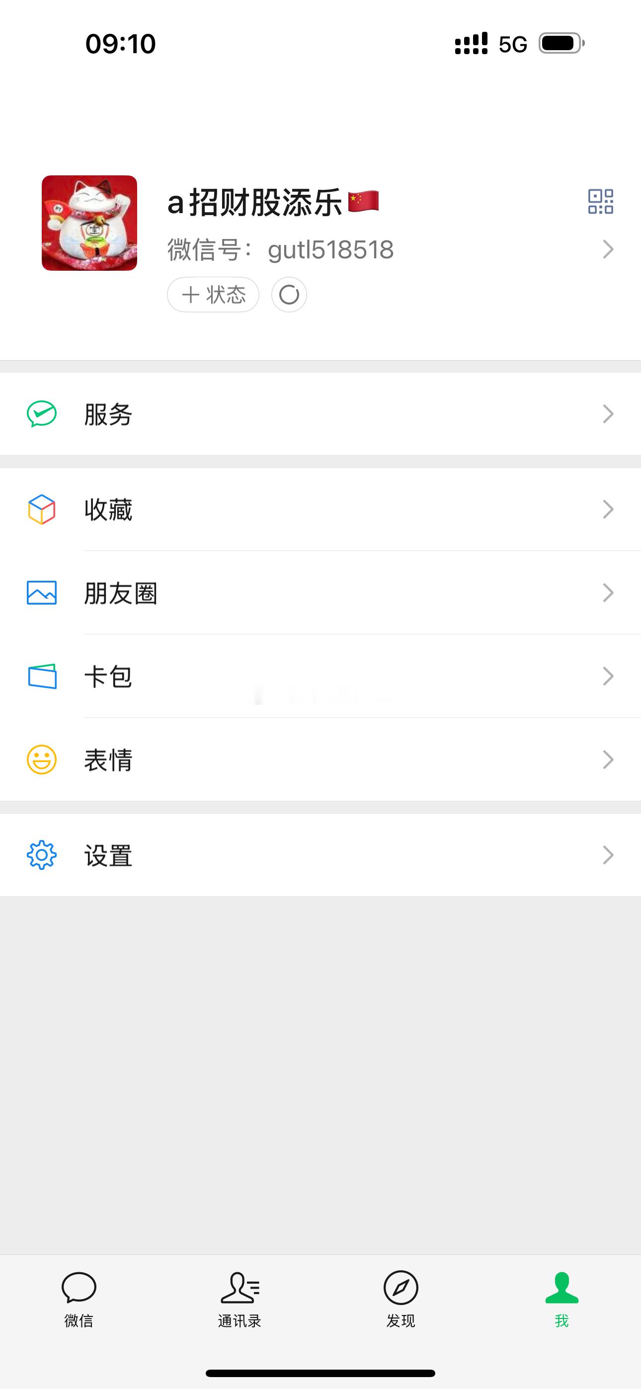 加过的别重复添加～！ ​​​