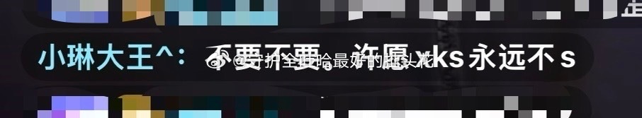 tg 这是啥意思 