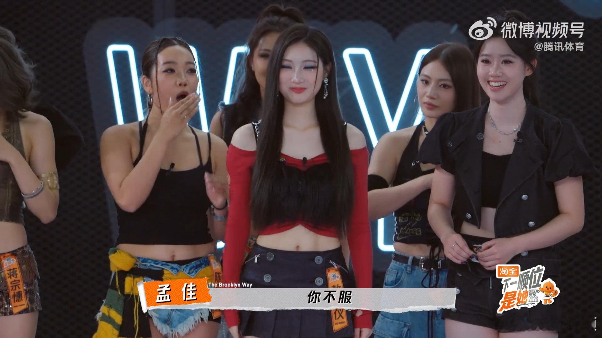 孟佳周震南上综艺被喊话了孟佳周震南被选手喊话 综艺现场选手大胆喊话孟佳周震南，直