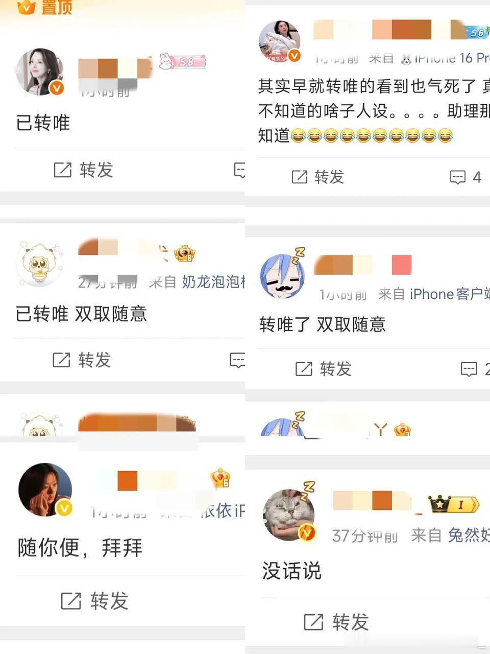 熏疼，终于不演了 ​​​