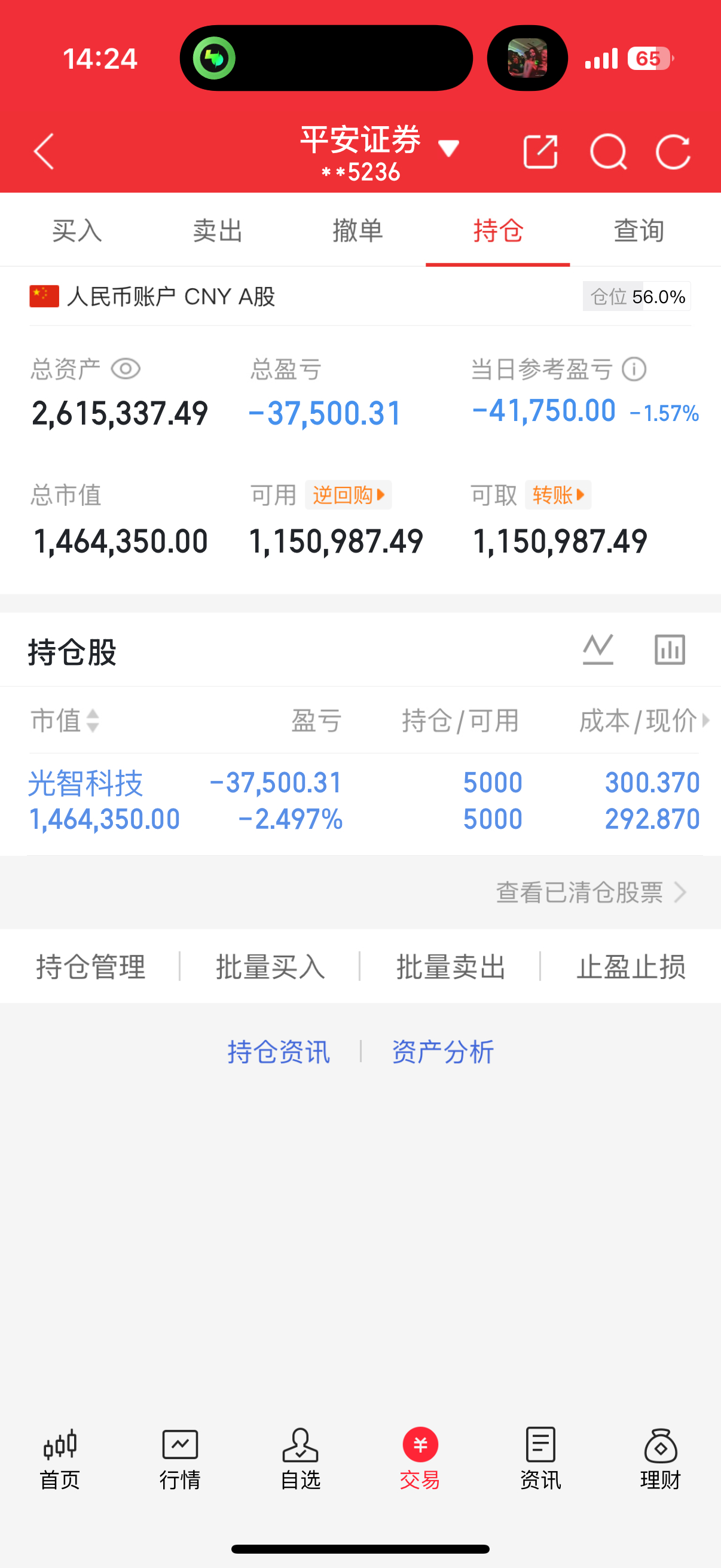 今天就这样了，无力疲惫厌倦 ​​​