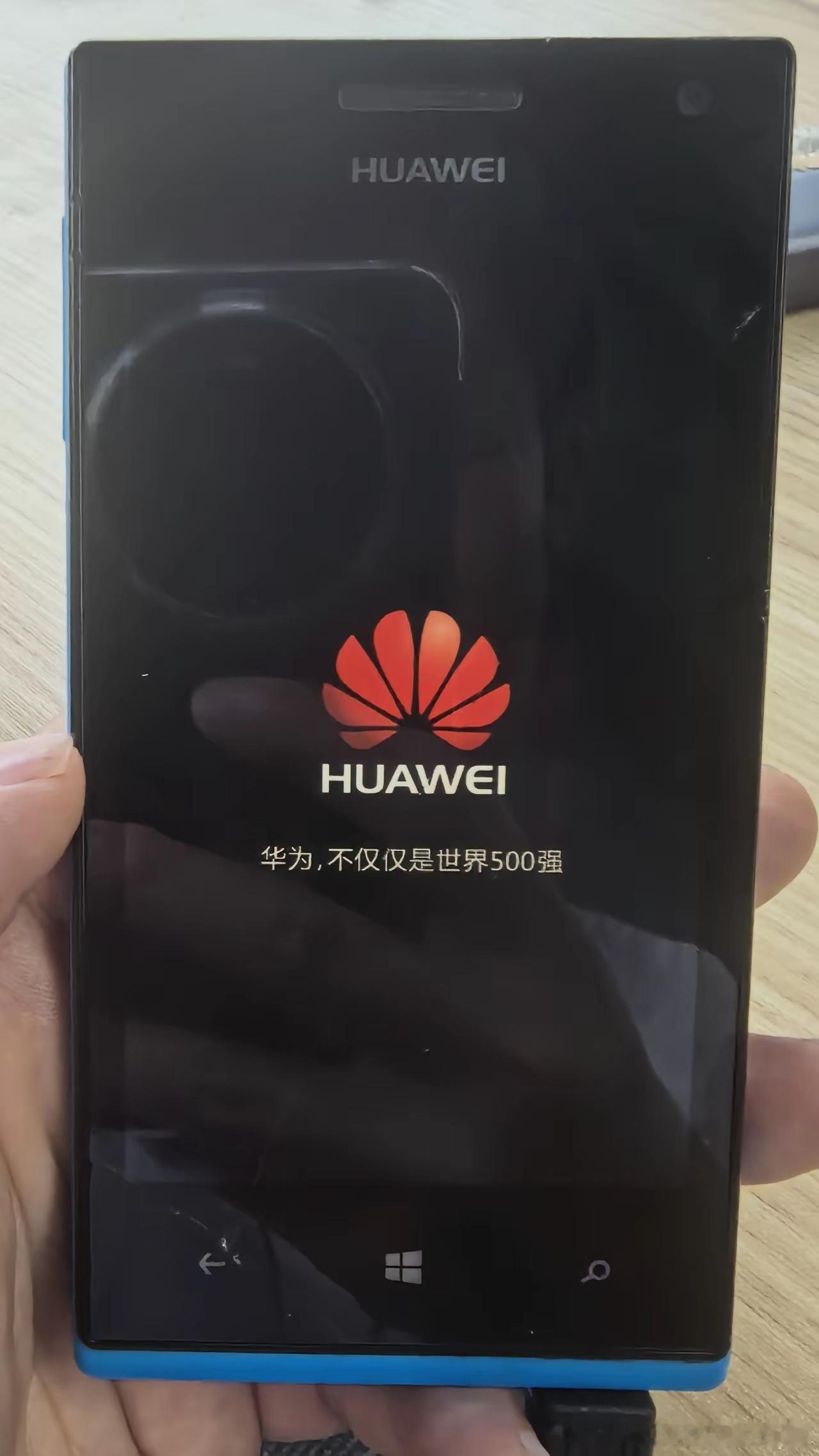 全球都知道华为牛逼，被一个世界最强大的国家联合盟友制裁华为。 