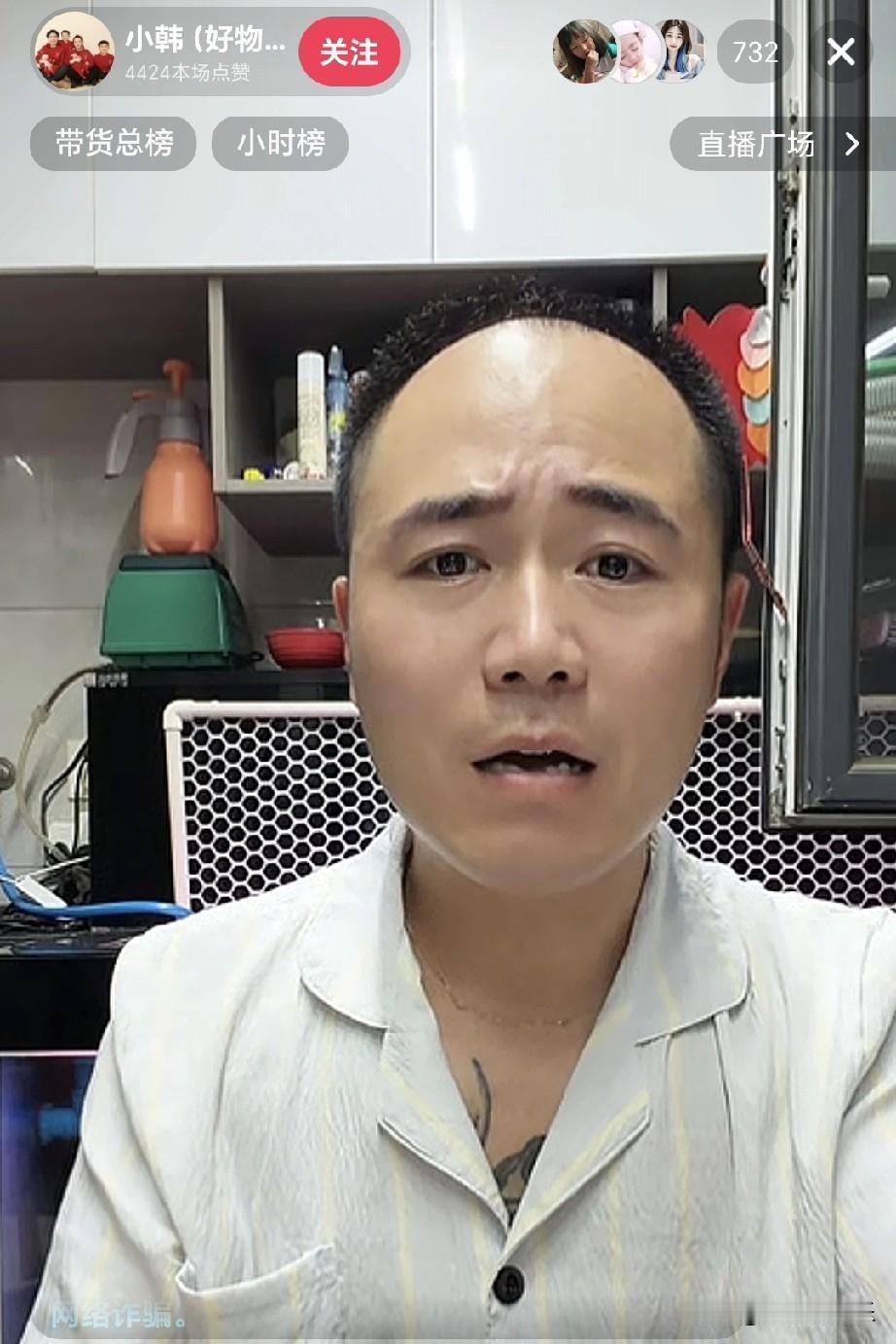 网红小韩直播辟谣，说五个孩子都是意外，他说这话我可不信，你信吗？

别的不说，这