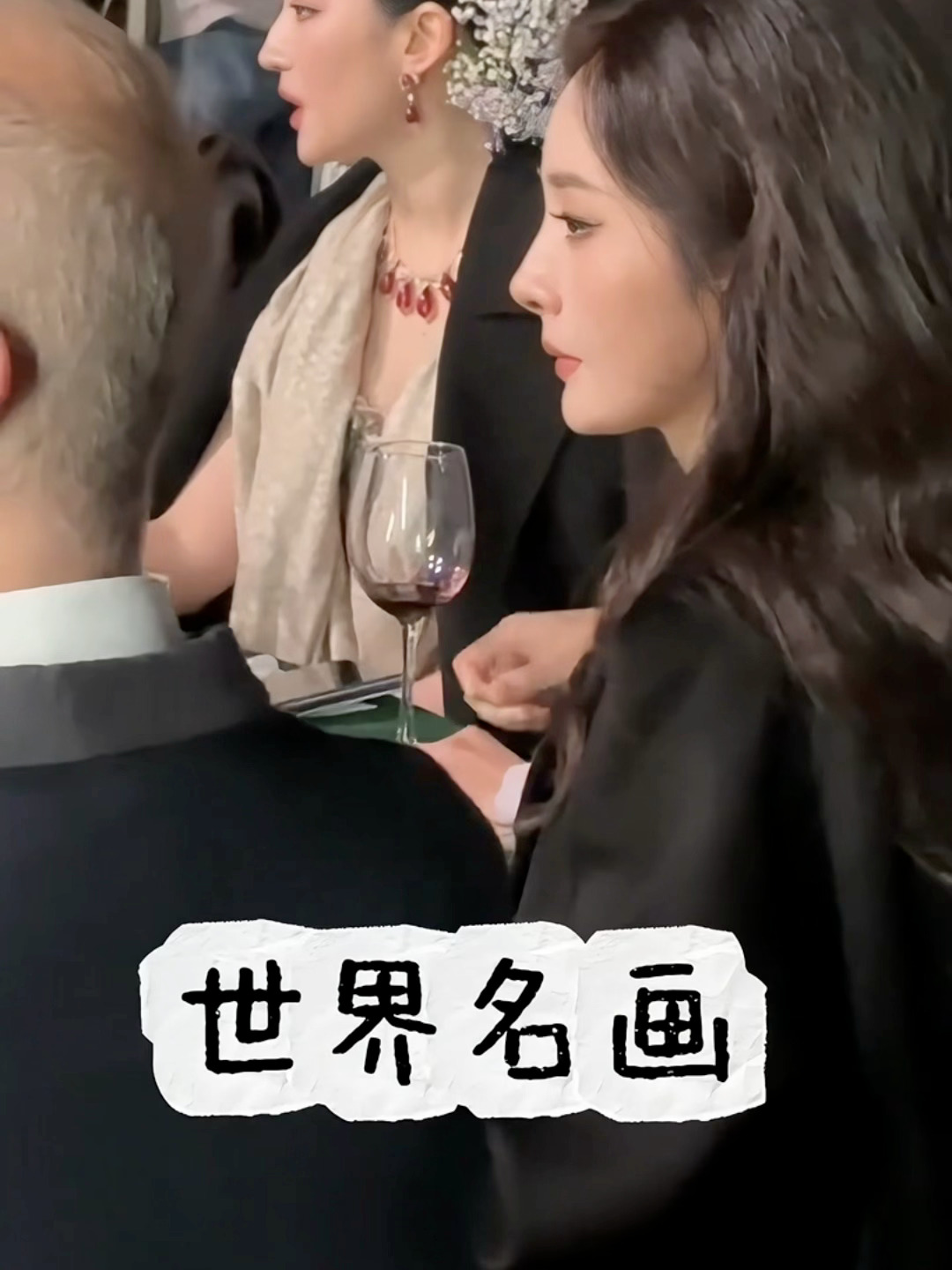 李登科拍的刘亦菲杨幂同框一眼看到杨幂，这张侧颜，好优越的骨相啊[拜托] ​​​