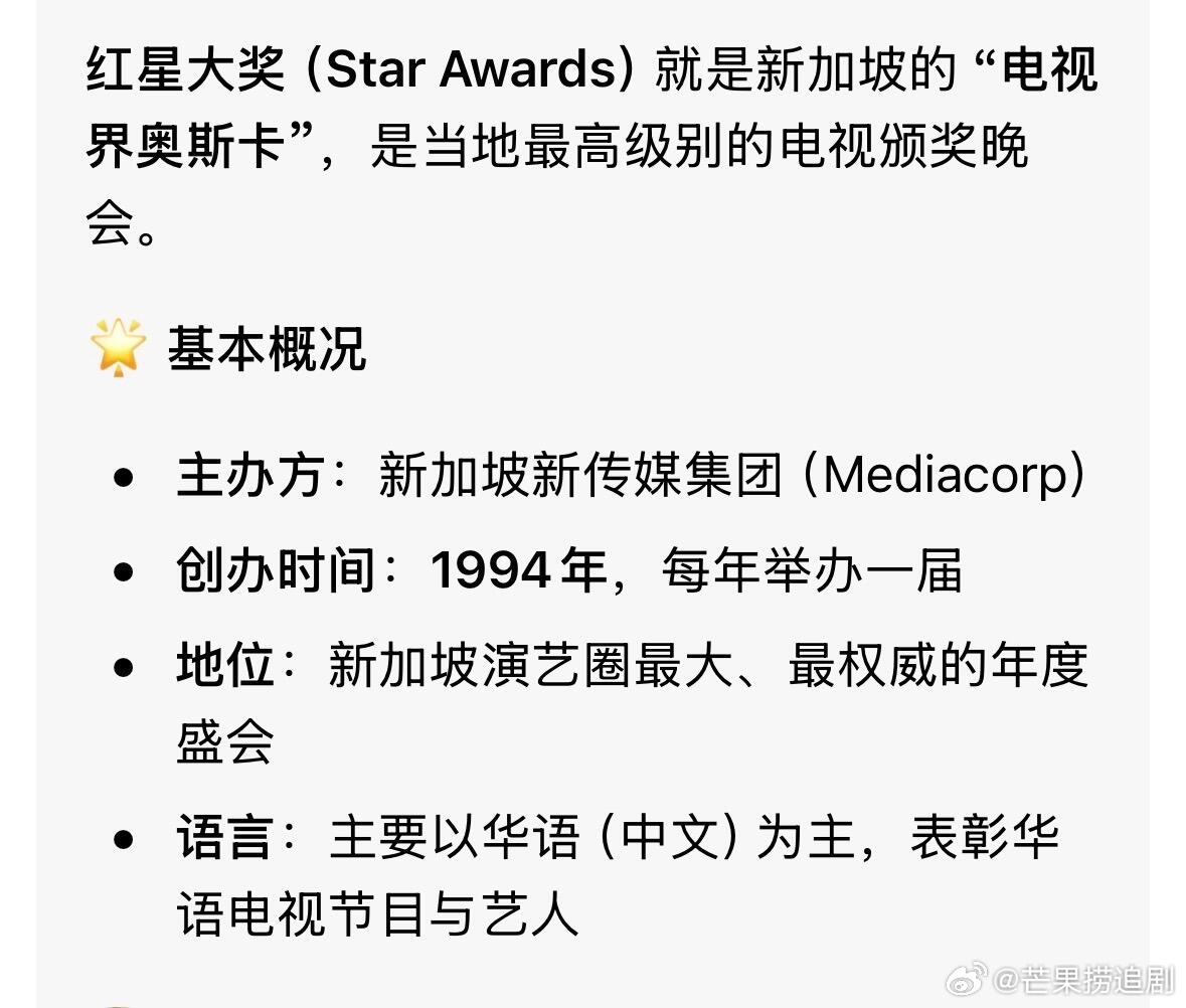 闷声干大事！罗云熙要去参加新加坡红星大奖了，《水龙吟》在海外影响力🈶 