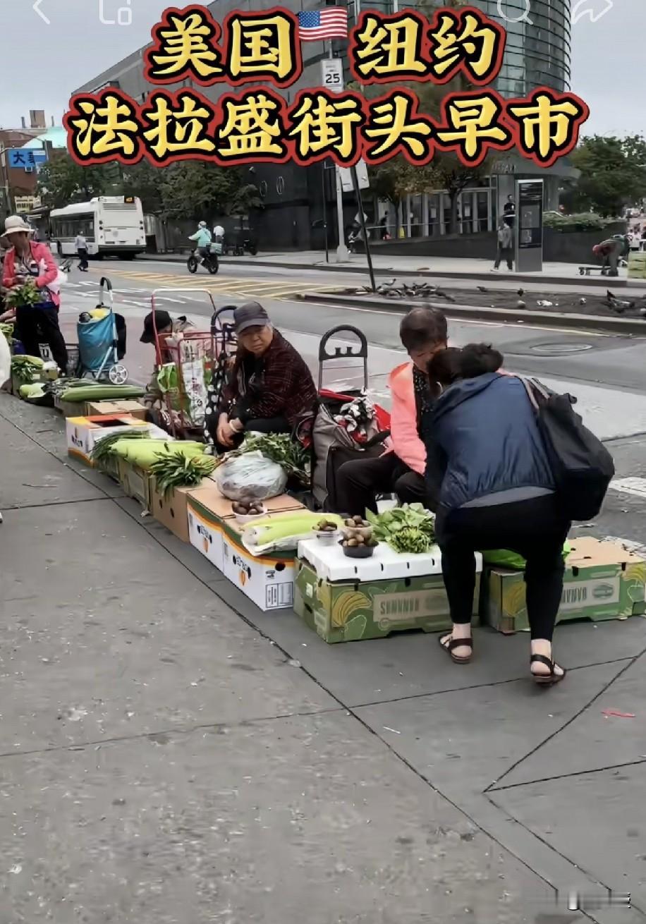 最像中国县城的美国城市
就是纽约法拉盛了[捂脸]
我很喜欢这地方的烧烤，味道不错