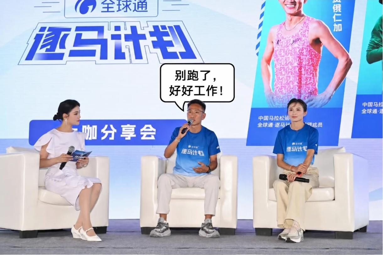 贾俄仁加一番话戳中无数中年跑者！
有36岁跑者私信立志全马破240，却被他直言：
